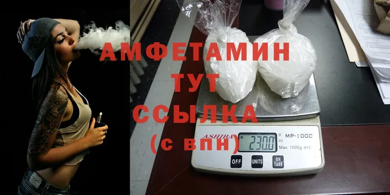 Amphetamine Premium  купить закладку  kraken tor  Алдан 