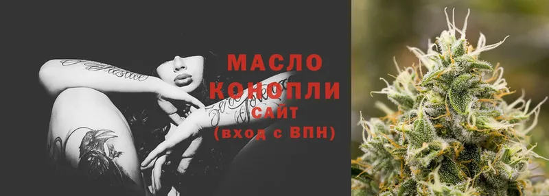 Дистиллят ТГК THC oil  Алдан 