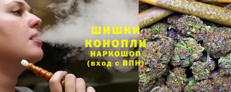 где купить наркотик  Алдан  Бошки марихуана Ganja 